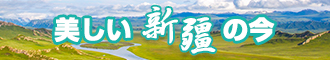 操熟女操老女人新疆banner-w330n60.jpg